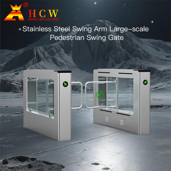 Buy cheap HCW IP44 Face Recognition Turnstile Swing Barrier Gate 300-500mm Arm length from wholesalers