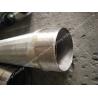 Buy cheap SS Johnson Wire Screen Tube / Welded Wedge Wire Screen ISO Listed from wholesalers