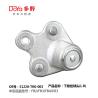 Buy cheap HONDA BALL JOINT 51220-TR0-A01 from wholesalers