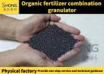 Big Output Manure Organic Fertilizer Pellet Production Line From Henan Tianci