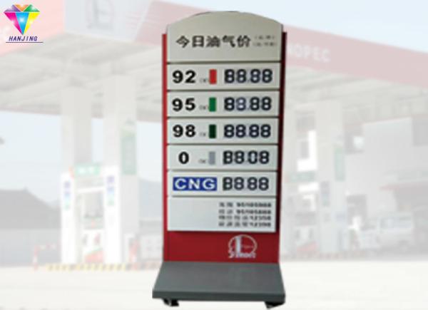 Buy cheap Segment Led Gas Price Sign , IP65 Promotion Electronic Gas Price Signs from wholesalers