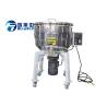 Buy cheap Rustfree Industrial Tank Mixers Good Corrosion Resistance Easy Operating from wholesalers