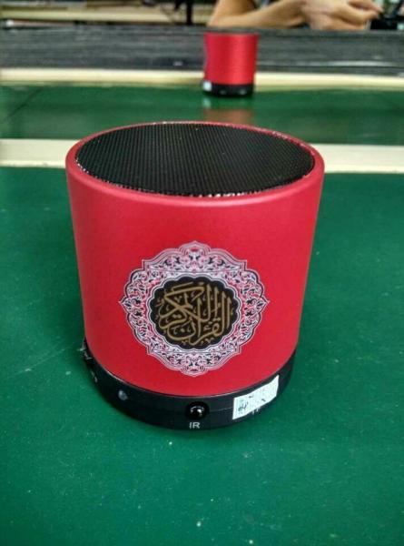 Buy cheap Quran Mp3 High Quality Eqauntu small speaker from wholesalers