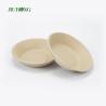 Buy cheap Varnishing sugarcane bagasse food container Disposable Round shape 175mm from wholesalers