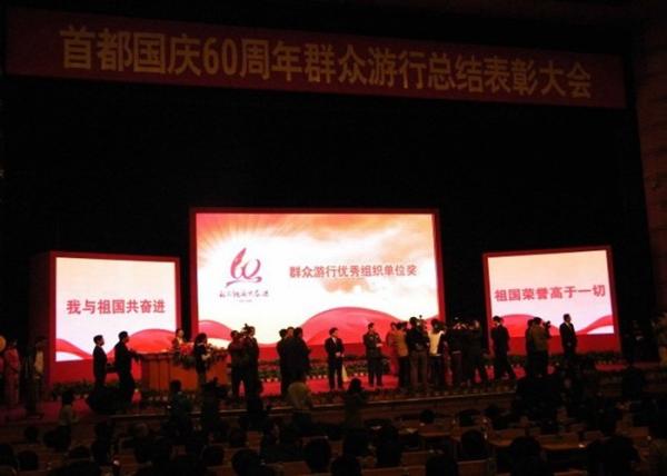 Buy cheap Full Color 2R1G1B P10 LED Advertising Video Board 6500nits from wholesalers