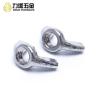 Buy cheap OEM Stainless Steel Locking Wing Nuts DIN 315 ISO 9001 Approved from wholesalers