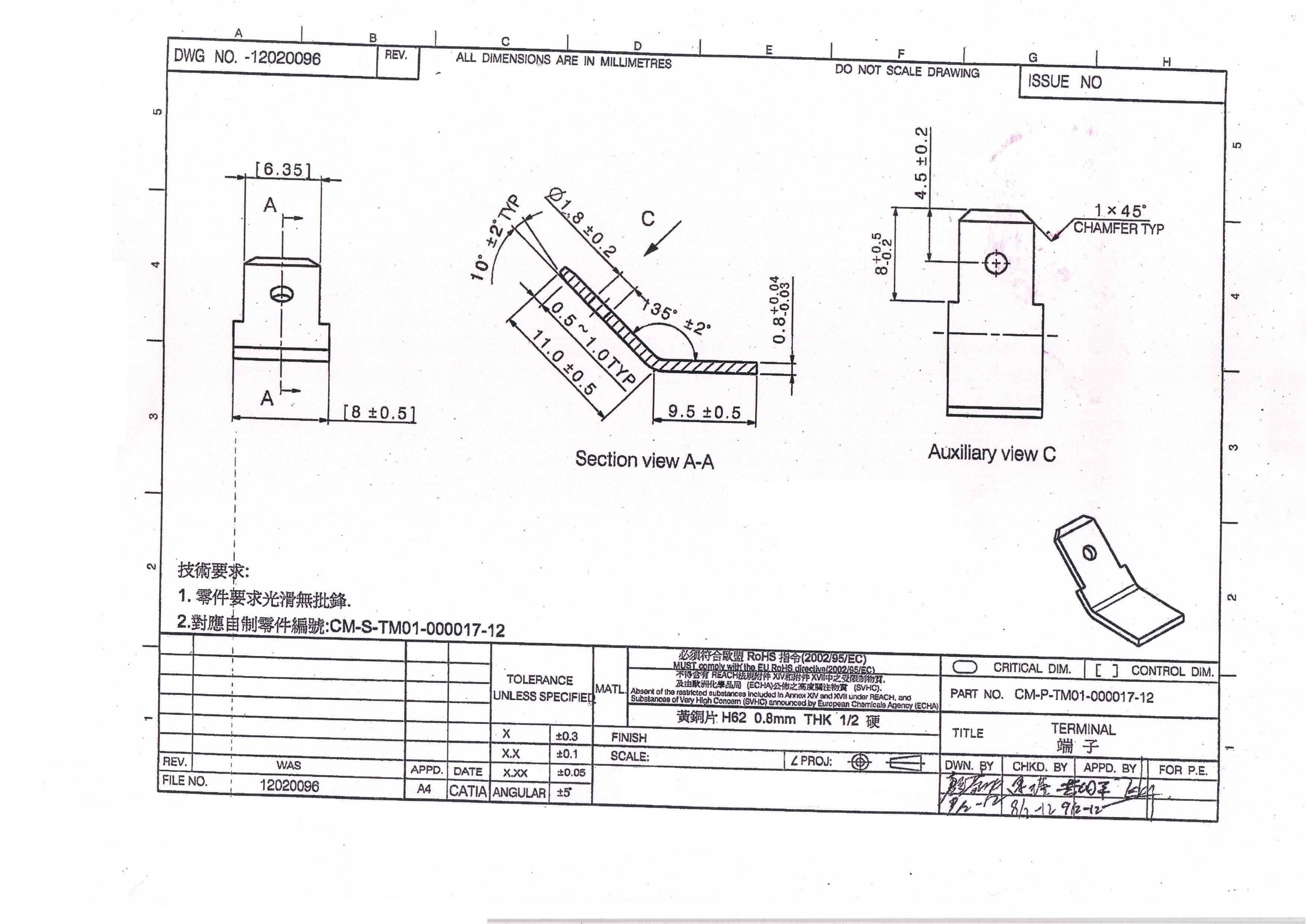 Male Wire Connectors Terminals / Round Crimp Terminal ISO9001 Certification