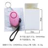 Buy cheap Purple Safesound Personal Alarm Plastic LR44 Safety Siren Keychain LED LIGHT from wholesalers