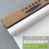 Buy cheap Self Adhesive Pp Sticker Glossy Inkjet Photo Sticker Paper from wholesalers