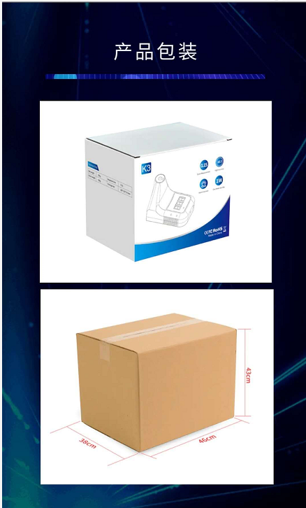 package-img