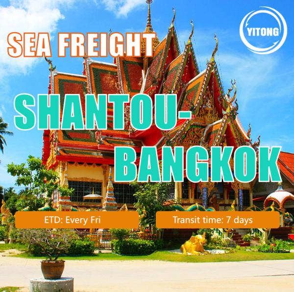 Buy cheap Sea/Air Shipping Cargo Door To Door Service China To Canda/Europe/Middle East Freight Forwarder Shipping Agent Compa from wholesalers