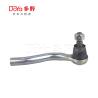 Buy cheap 48640-9Y025 Replacement Tie Rod End Compatible With NISSAN TEANA J31 from wholesalers