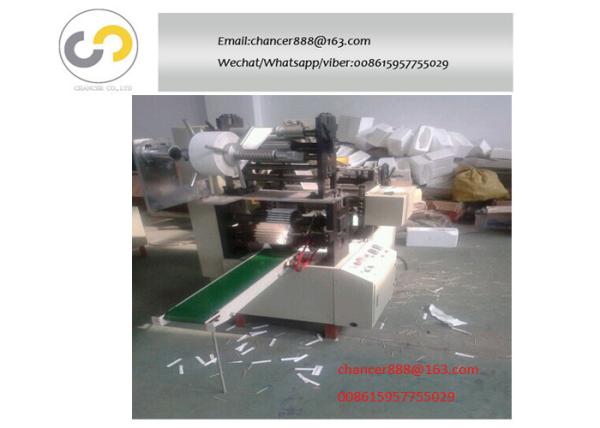 Buy cheap Four side sealing paper film chopstick / toothpick packing packaging machine with printing from wholesalers