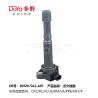 Buy cheap HONDA LGNITION COIL 30520-5A2-A01 from wholesalers