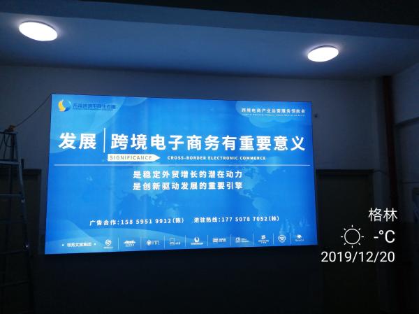 Buy cheap Coated Material LED Advertising Light Box Industrial Park Advertising from wholesalers