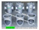 AUXILIARY MACHINE SEAWATER PUMP INLET STAINLESS STEEL 316L STRAIGHT THROUGH
