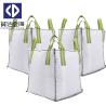 Buy cheap Chemical PP Large Woven Polypropylene Bags Skirt Top Discharge Bottom from wholesalers