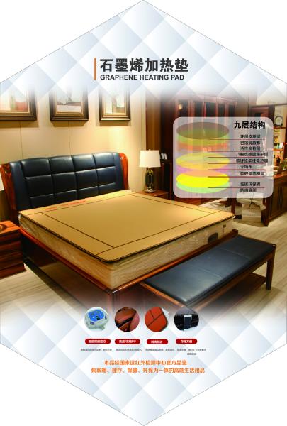 Buy cheap Far Infrared Electric Mattress Pad 530w-560w Comprehensive Fever For Human from wholesalers