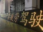 Roadside Fix IP65 Dynamic Message Signs , Outdoor Electronic Road Signs