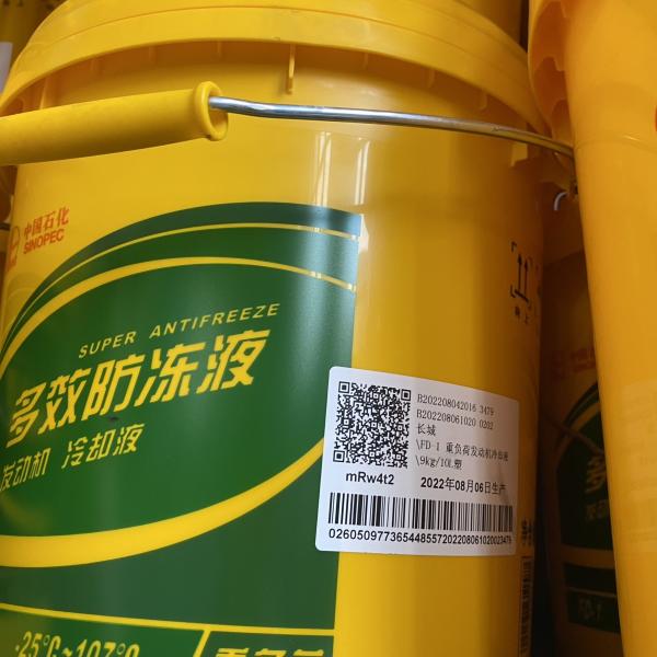 Buy cheap Non Flammable High Mileage Engine Oil Radiator Lubricant For Car from wholesalers