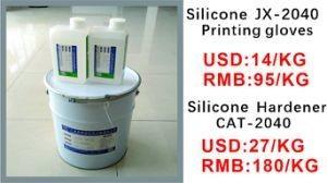 Buy cheap Screen Silicone Textile Printing Inks For PVC Garment Embossing from wholesalers