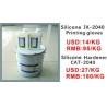 Buy cheap Screen Silicone Textile Printing Inks For PVC Garment Embossing from wholesalers