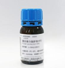 Buy cheap Trypsin(porcine pancreas) 1：250 Cas-9002-07-7 BR Grade 50g /pk from wholesalers