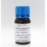 Buy cheap Trypsin(porcine pancreas) 1：250 Cas-9002-07-7 BR Grade 50g /pk from wholesalers