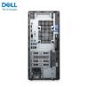 Buy cheap Dell 7090MT i9-10900K Desktop Pc Stand Up Desk Computer Workstation 10.22KG Gross Weight from wholesalers
