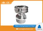 Buy cheap Vertical Motor Circular Vibrating Screen Food Industry Wide Range Screening from wholesalers