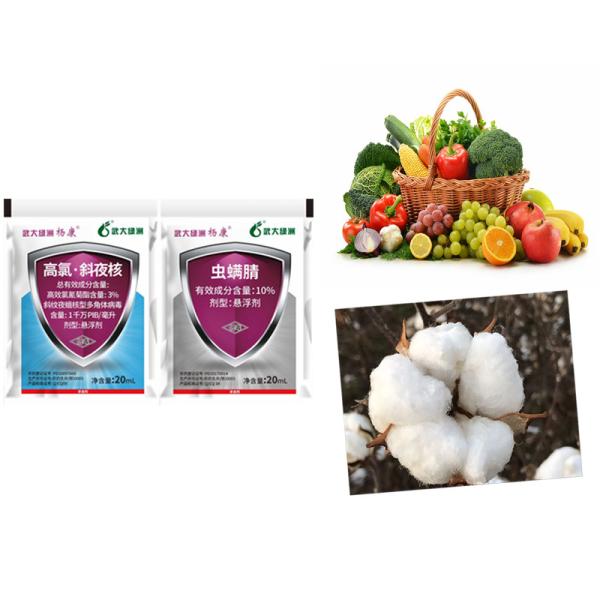 Buy cheap Biological SlNPV & 3% Beta Cypermethrin Fruit Tree Pesticides For Stalk Borer from wholesalers