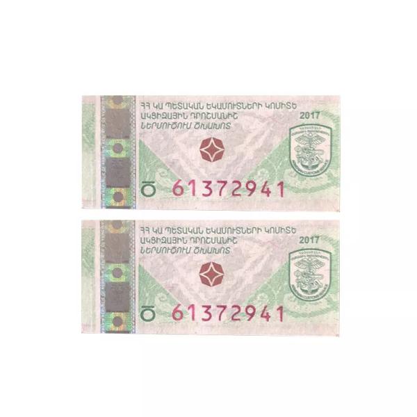Buy cheap Custom Logo Paper Rolling Canada Tax Stamp Cigarette Packaging Label from wholesalers
