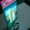 Buy cheap 2015 custom el poster, animation advertising panel,el display from wholesalers