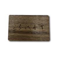 Buy cheap Programmable Cherry Wood Sabili Birch Custom Wooden Cards 0.76mm product