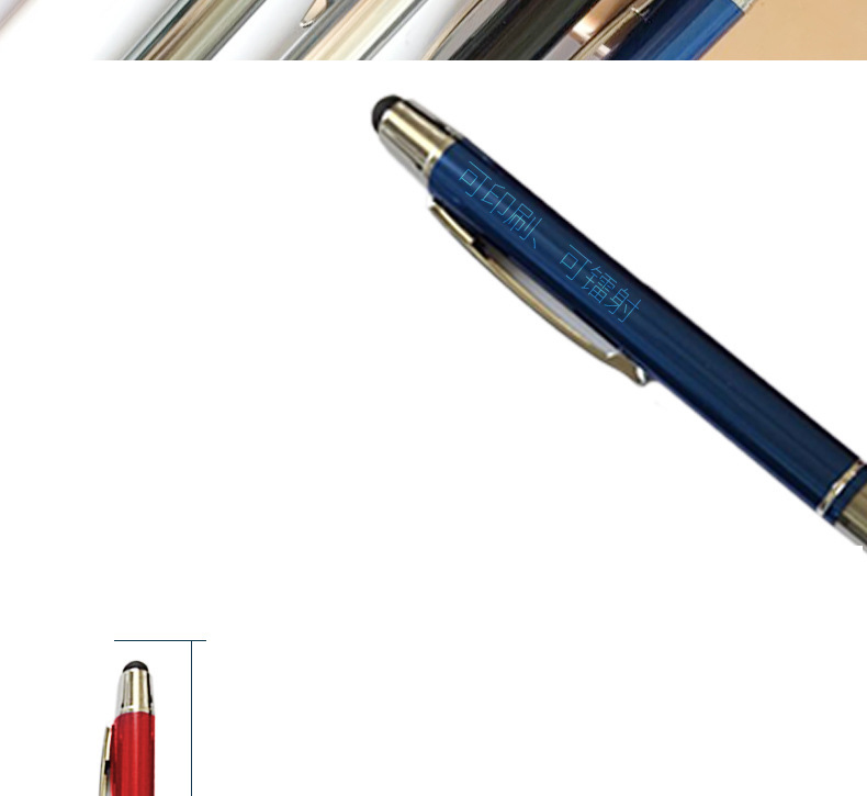 Logo Customization Options Metal Smartphone Screen Touch Stylus Ball Pen for Promotion