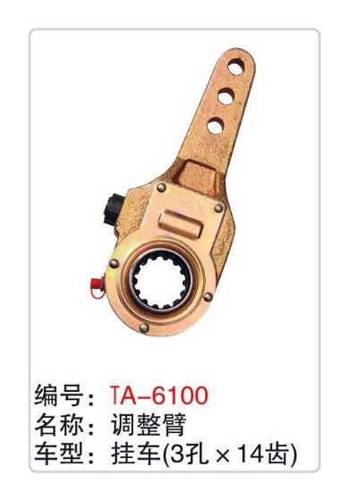 Buy cheap trailer brake slack adjuster of the air brake system spline 14 from wholesalers