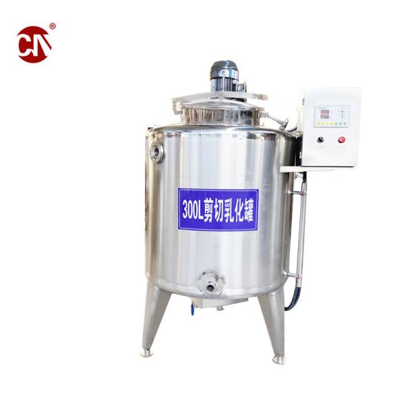 Buy cheap 1000L Ice Cream Blender Tank Stainless Steel Agitator Heater High Mixing Capacity from wholesalers