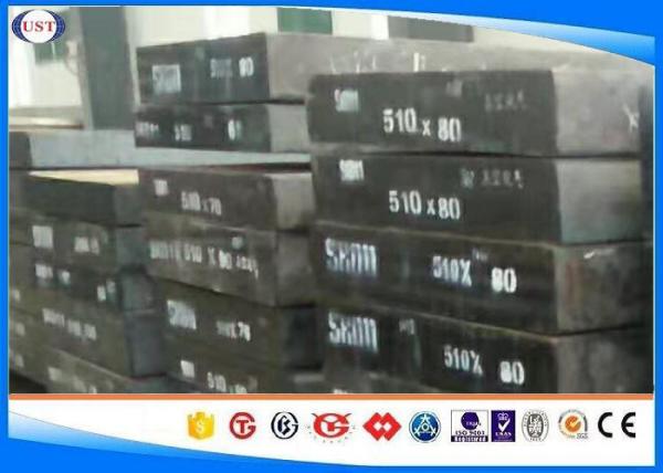 Alloy 3KH2V8F Square Bar Steel Annealed Die Tool Steel Black Color High Impact