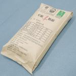 Snack Food Additive Raw Goat Milk Powder Pure Fresh Dried