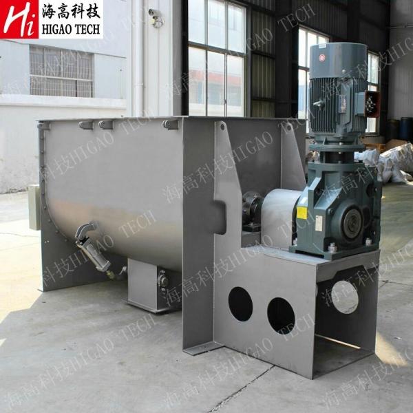 Buy cheap 10000L Industrial Horizontal Mixing Machine API Powder Mixing Equipment from wholesalers