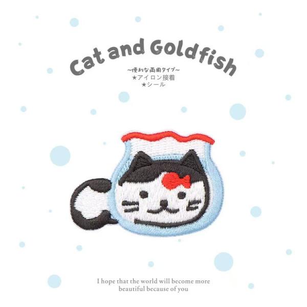Buy cheap Custom Cat in Fishbowl Iron-On Patch - Cute Embroidery + Quick DIY Gift + Uplifting Message from wholesalers