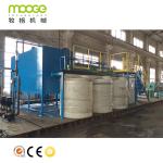 Electrochemical Aluminum Shredder Machine 8.5-11 Sewage Treatment Plant