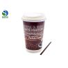 Buy cheap Long Life 12oz Double Wall Paper Cup Insulated Disposable Coffee Cups from wholesalers