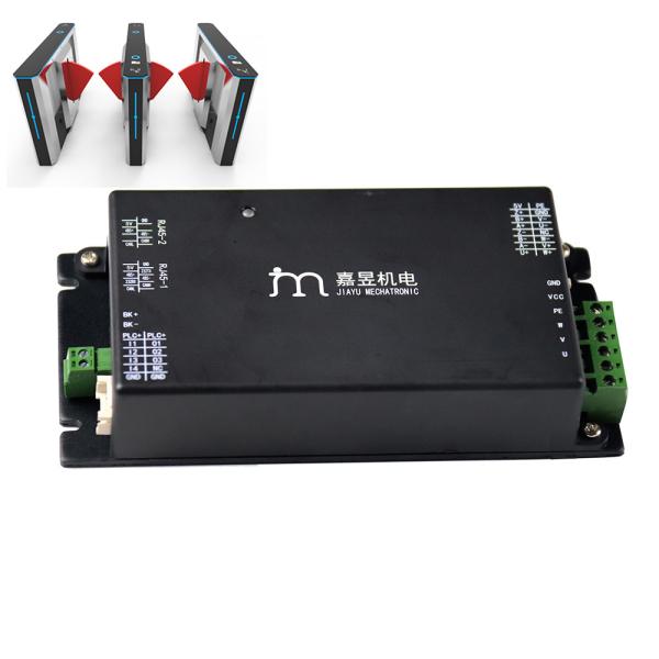Buy cheap CAN RS232 RS485 24A 48V DC Motor Driver For High Speed Gate from wholesalers