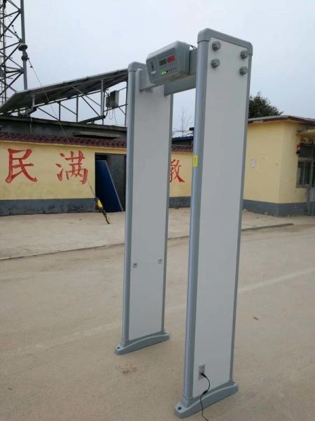 Buy cheap Door Frame Body Scanner Metal Detector For Government Building / Bank / Hospital from wholesalers