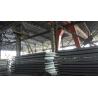 Buy cheap High Quality ASME SA633Grade E(SA633GRE) Carbon Steel Plate High Strength Steel Plate from wholesalers