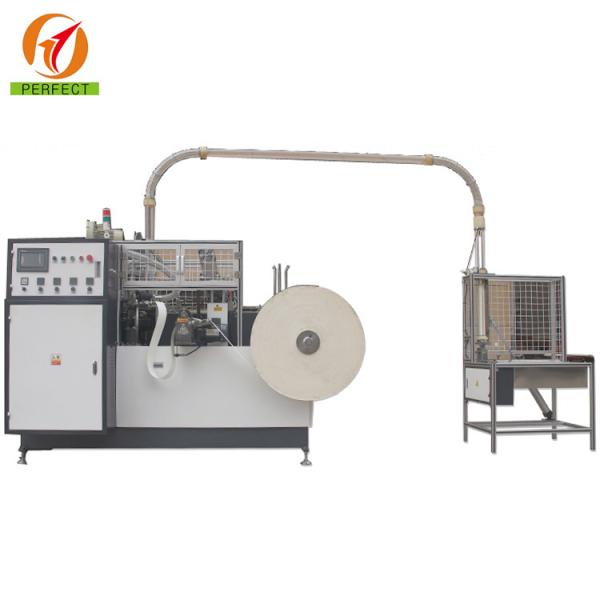 Buy cheap 85-90 Pcs/Min 150gsm Paper Cup Making Machines For Making Paper Glass from wholesalers