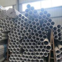 Buy cheap AISI DIN 314 316 Hot Rolled Round Steel Tubing Food Grade 5-50mm product