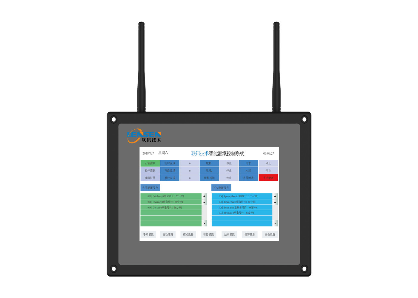 Buy cheap Intelligent Wireless Irrigation Controller , Irrigation Program Wireless product