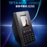 High Quality Business Business 3D Face Recognition for Toll System